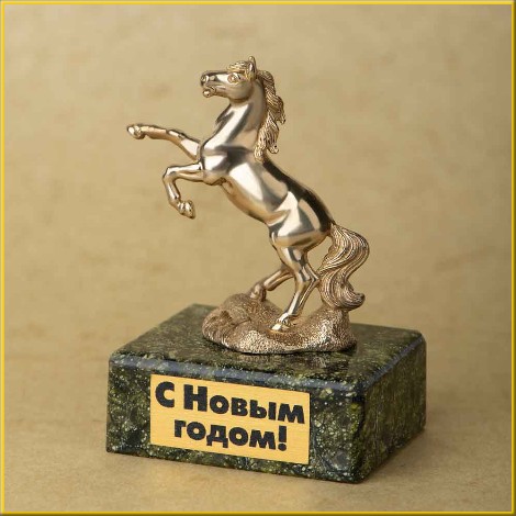Подарок к году Лошади, символ года 2026 фигурка Лошадь